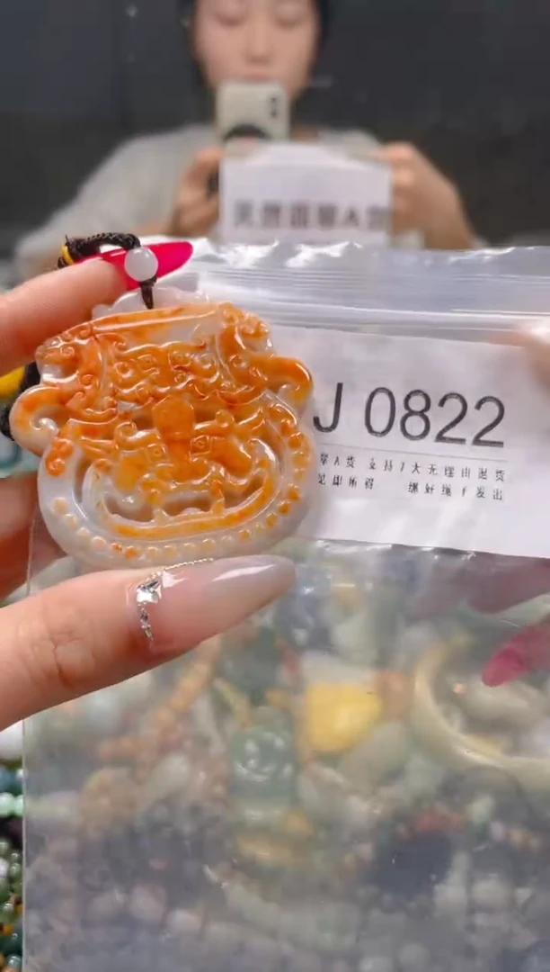 【闪购商品】翡翠颈饰未镶嵌/J/翡翠A货一图一物