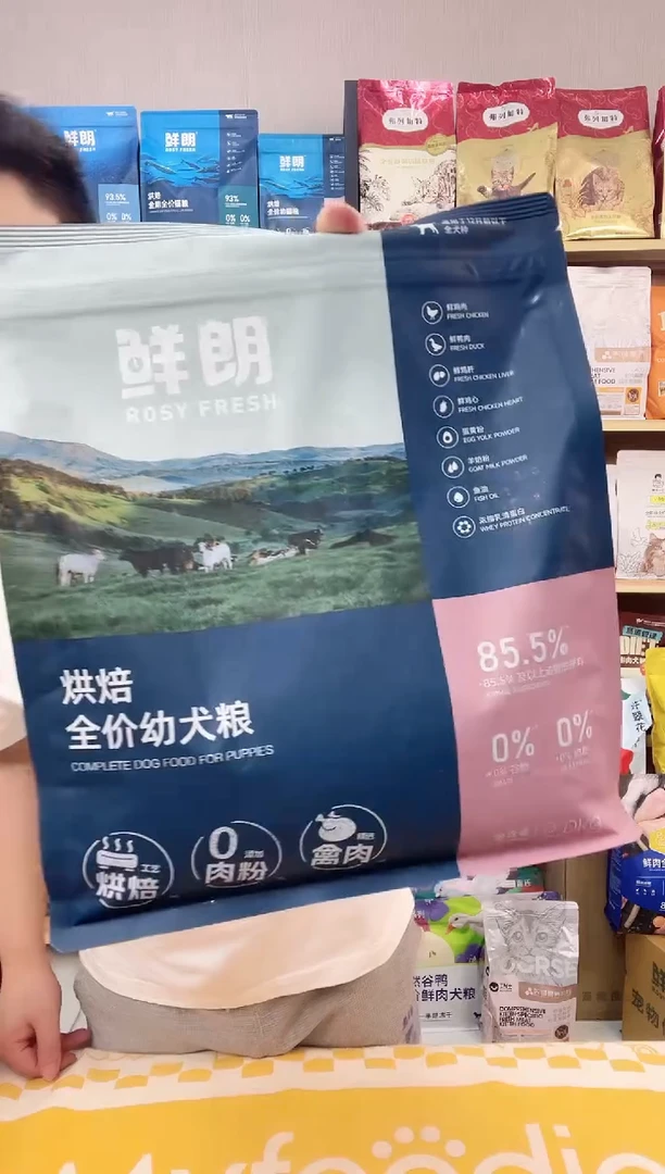 笑*来鲜朗2公斤幼犬