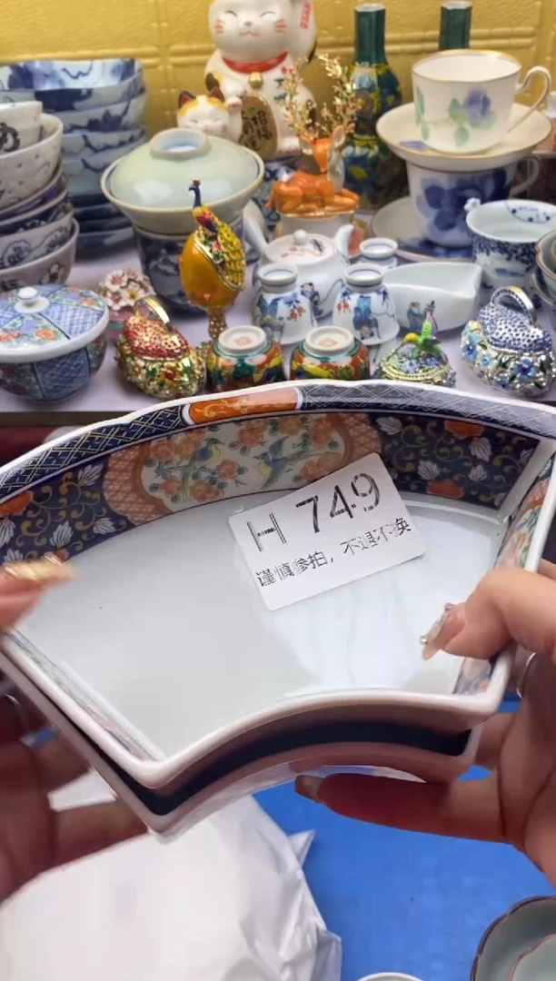 【闪购商品】茶宠749请谨慎参拍.不退不换.