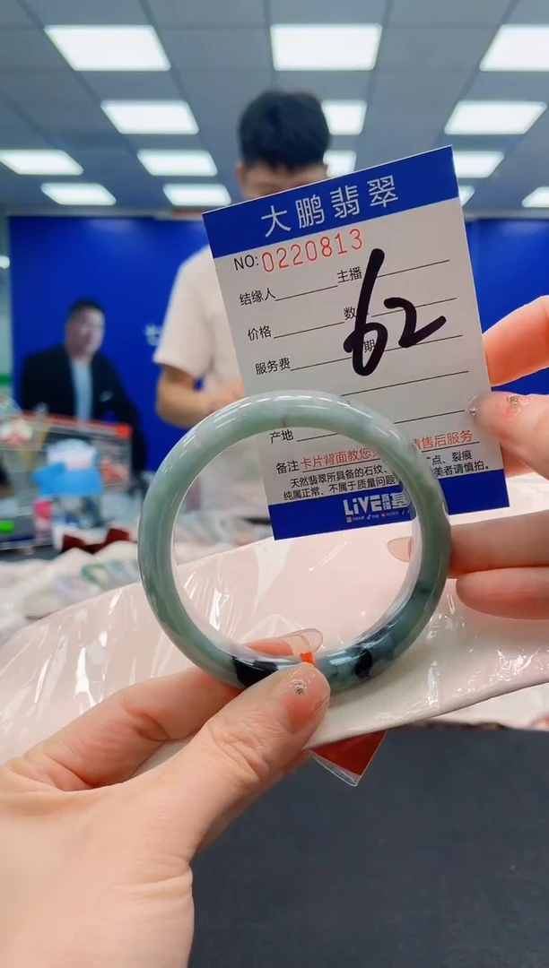 未镶嵌手镯翡翠AAAAAAAAAAAAAAAAAA