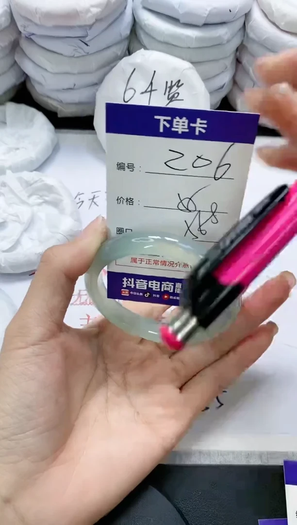 未镶嵌手镯玛瑙/玉髓206