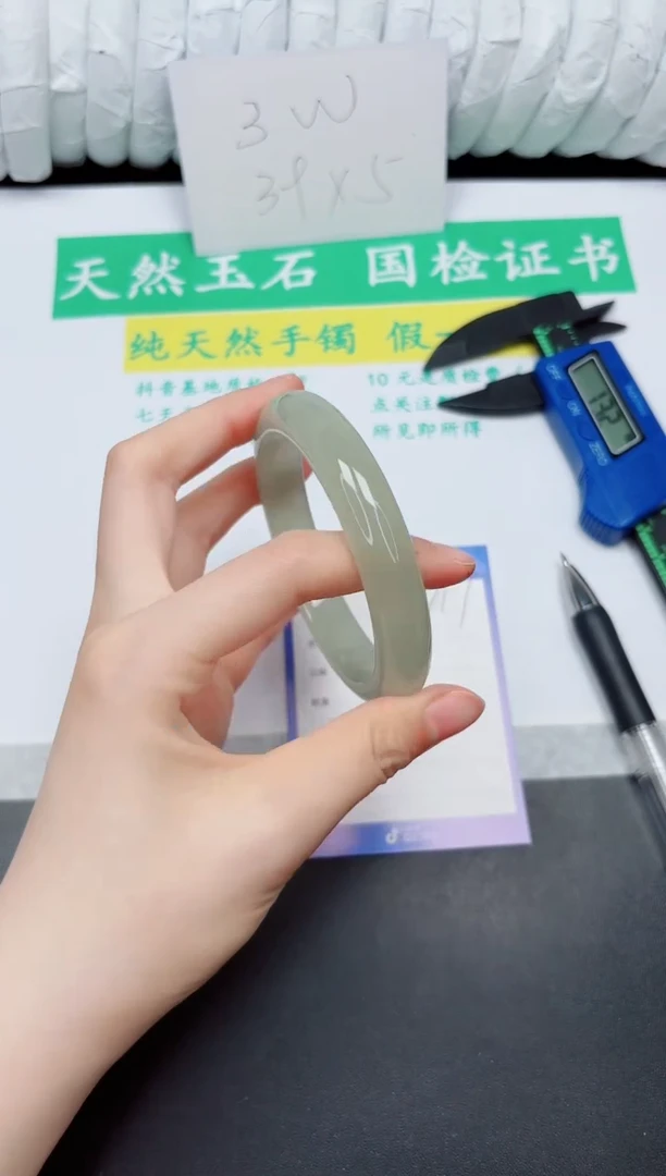 手镯石英质玉未镶嵌217-59.63D2