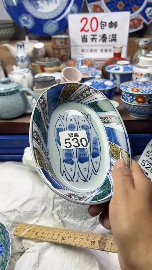 三*顺鑫工艺品店闪购