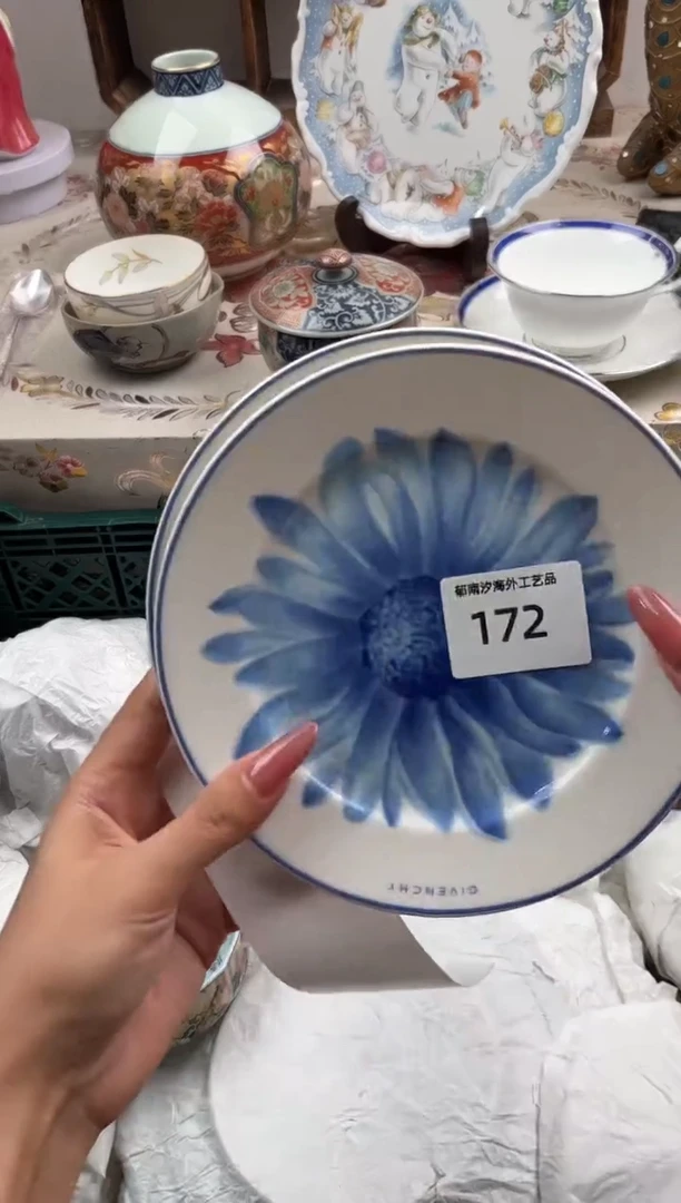 瓷片?****?A         172