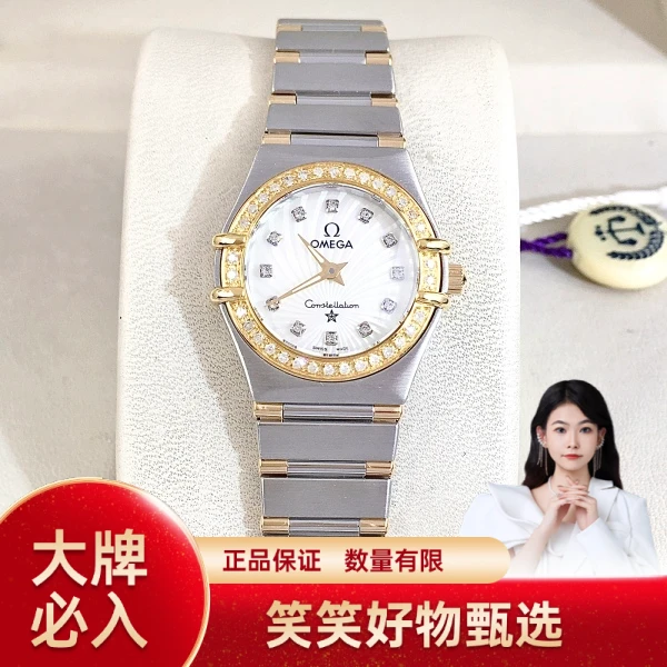 欧米茄/石英表/95新/表径22.5/S99250106057/250127YQ0014