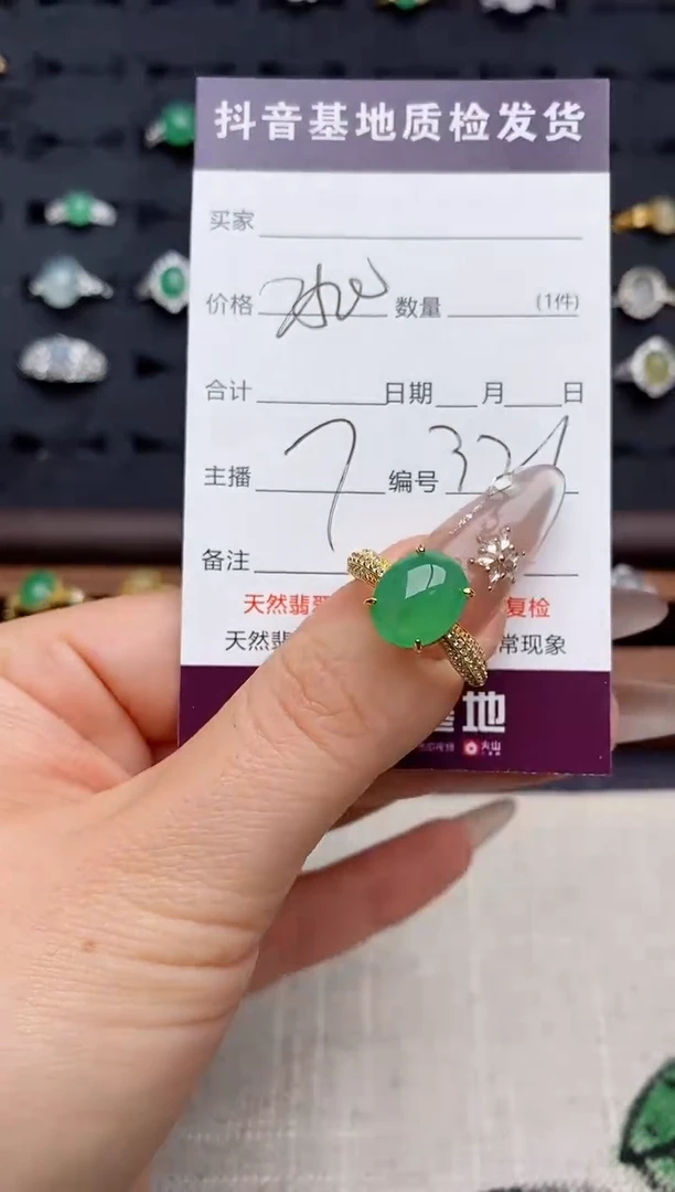 银S925镶嵌戒指翡翠.