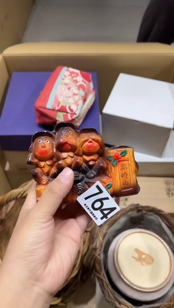 次**开764茶摆件