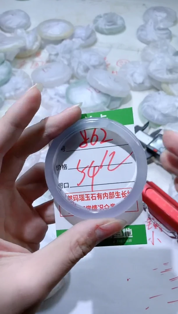 【闪购商品】玛瑙/玉髓手镯未镶嵌862