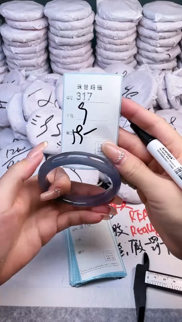 手镯玛瑙/玉髓未镶嵌317