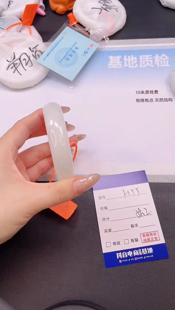 未镶嵌手镯和田玉H55+58