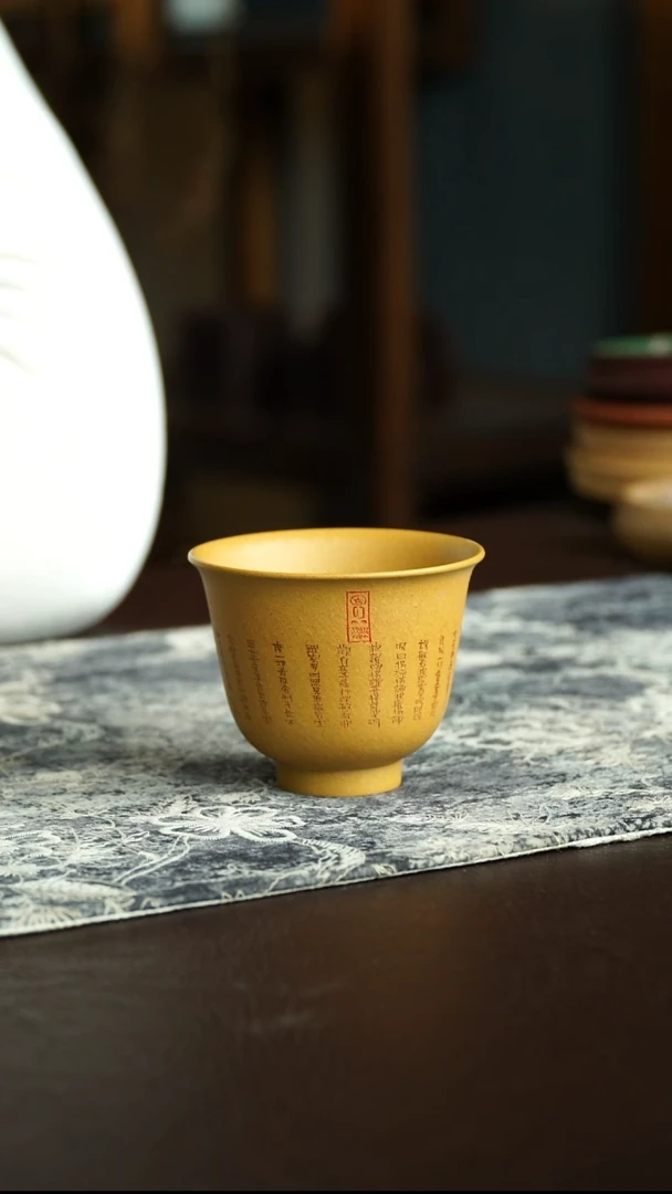 茶杯紫砂20号 黄金段心经杯 宜兴紫砂原矿作品