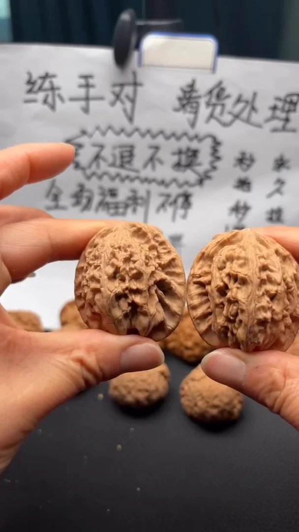 把件文玩核桃211玄武