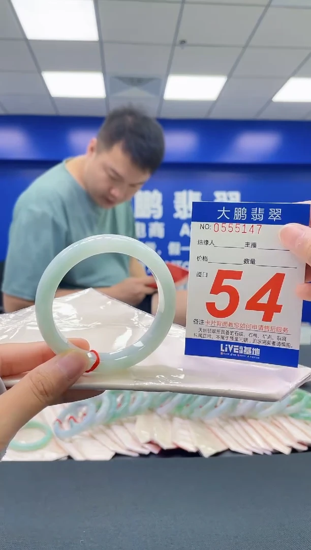 翡翠手镯未镶嵌AAAAAAAAAA