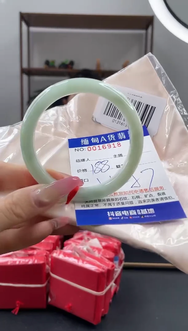 未镶嵌手镯翡翠188.00