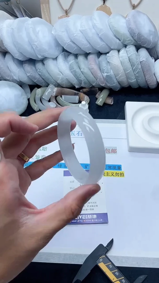 石英质玉手镯未镶嵌14