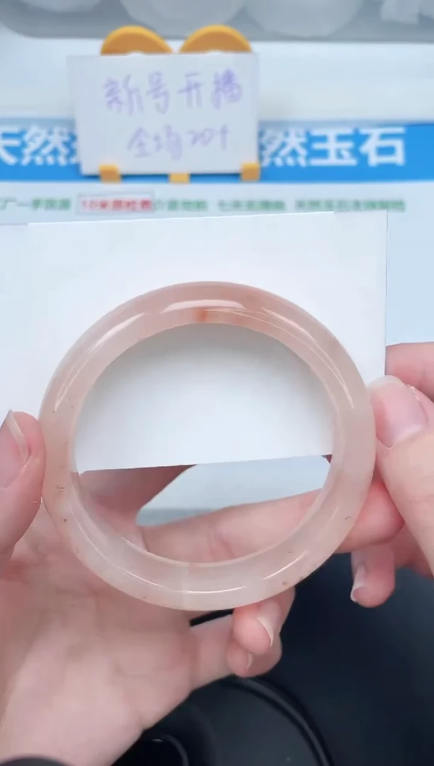 石英质玉手镯未镶嵌17-57.3