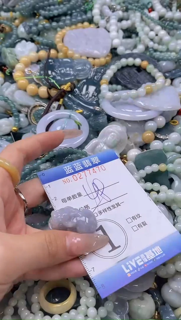 翡翠未镶嵌颈饰闪购0277470多样性发其一