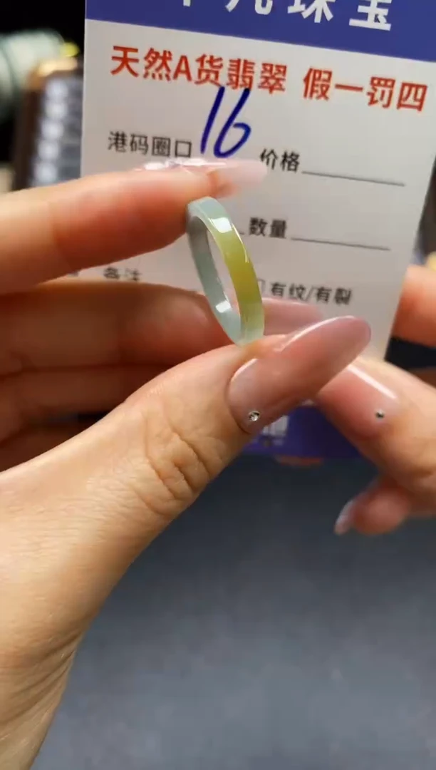 未镶嵌戒指翡翠天然A货翡翠09