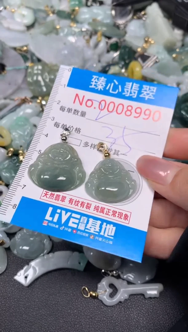 【闪购商品】翡翠颈饰未镶嵌含绳0008990