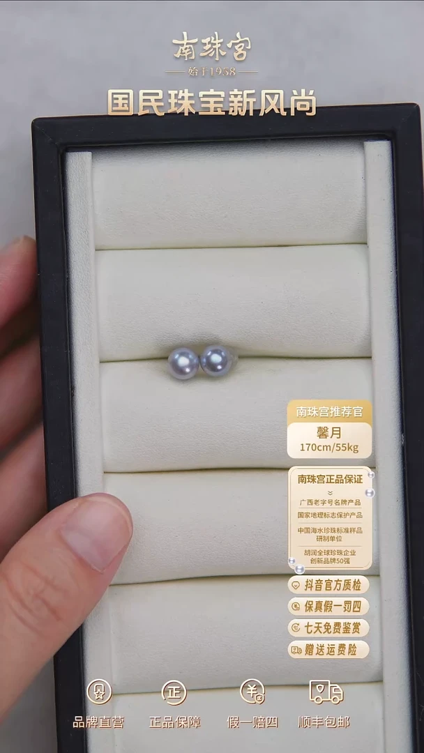 银S925镶嵌海水珍珠耳饰6-7mm