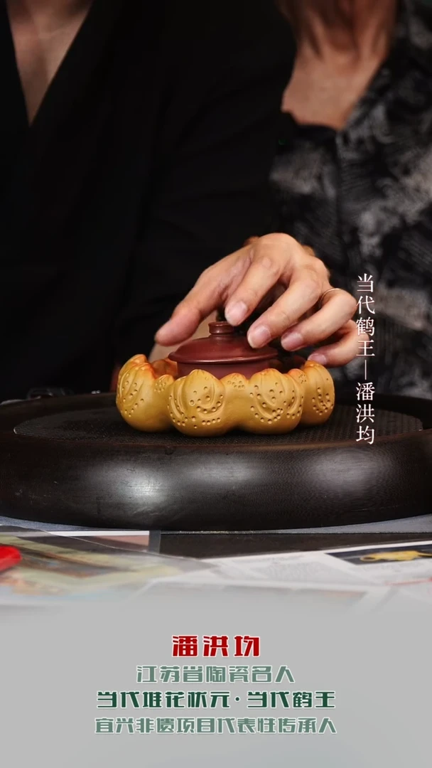 茶壶紫砂PHJ33玉龙禅钟龙血砂250cc