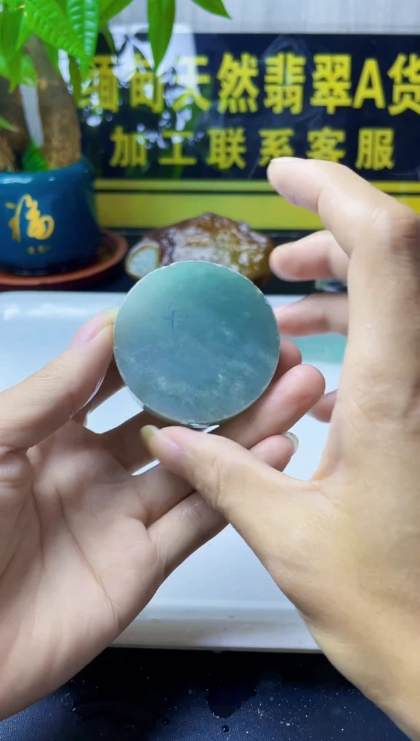 颈饰未镶嵌翡翠翡翠920