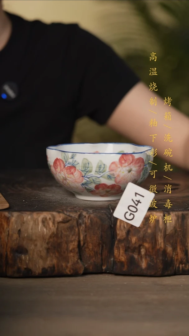 瓷片景德镇高温釉下彩可微波烤箱洗碗机041