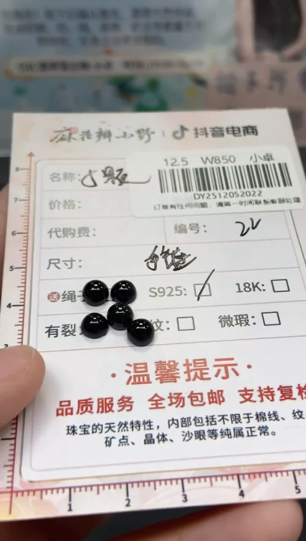 未镶嵌定制翡翠天然翡翠A货22