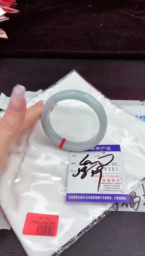 未镶嵌手镯翡翠11