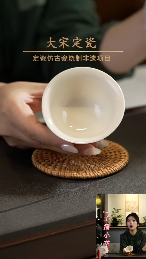 微瑕 万字纹主人杯 失圆 39.9 两只