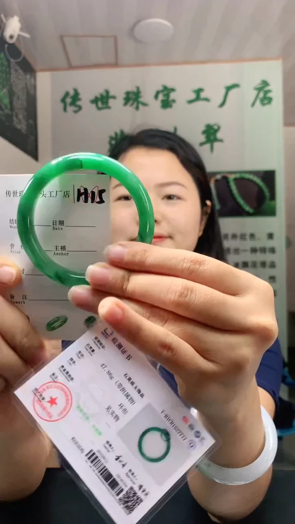 未镶嵌手镯石英质玉57+