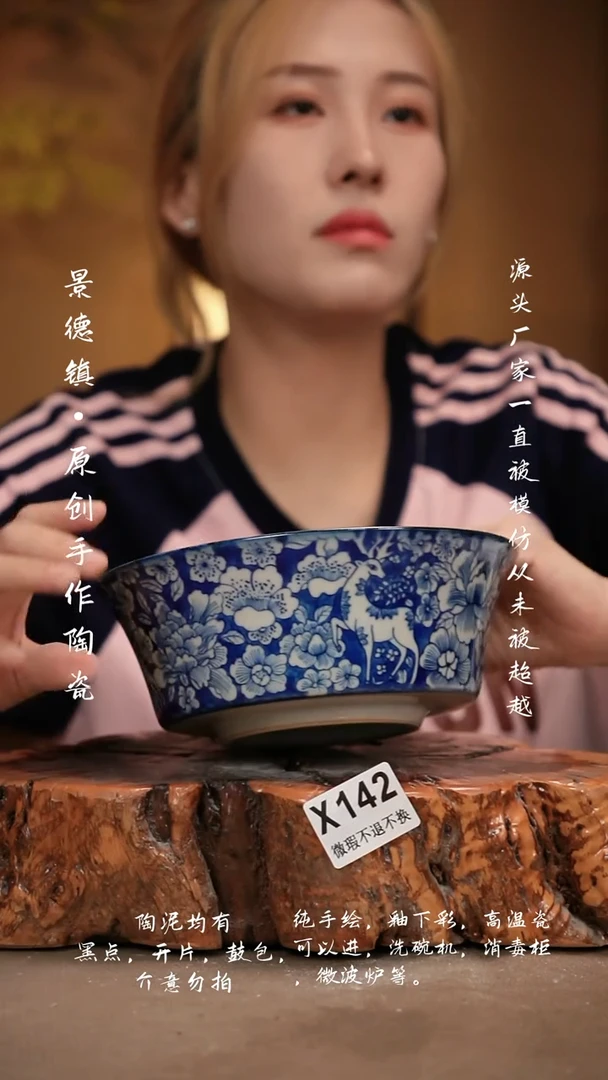 其他WX142新十二器瓷器