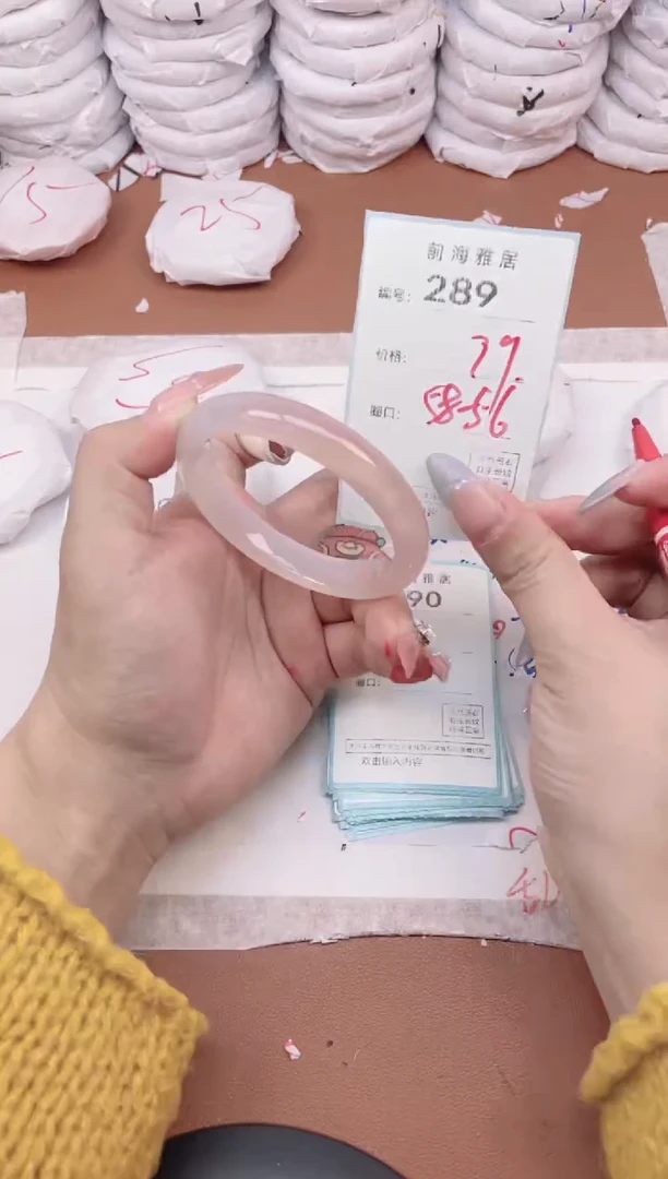 【闪购商品】玛瑙/玉髓手镯未镶嵌289