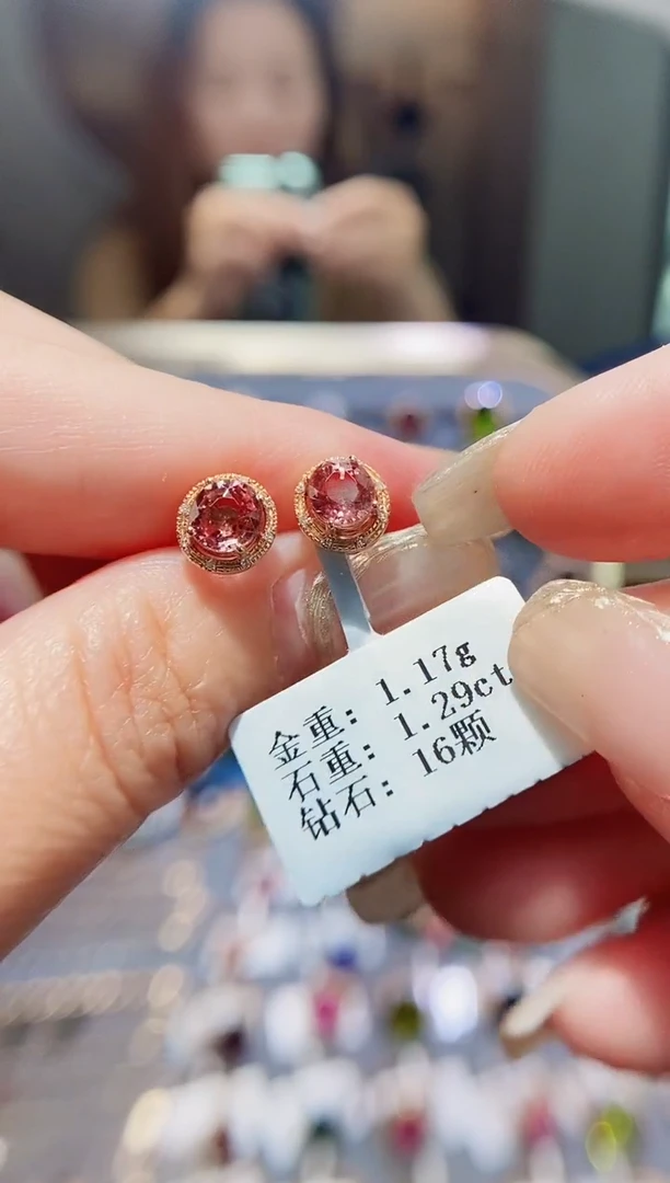 碧玺耳饰18K金镶嵌1.29配钻