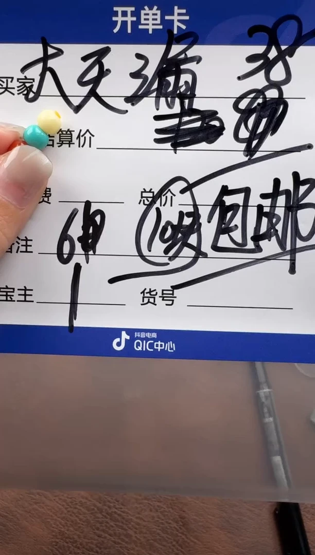 未镶嵌配饰配饰南红玛瑙?****࿐配饰配饰