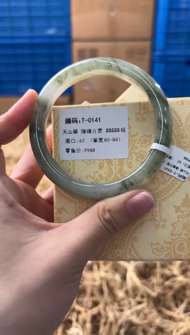 未镶嵌手镯石英质玉T-0141-62