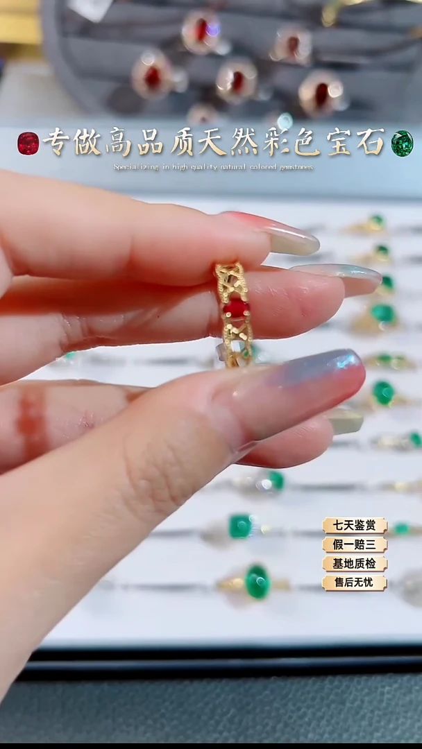 【闪购商品】红宝石戒指18K金镶嵌.