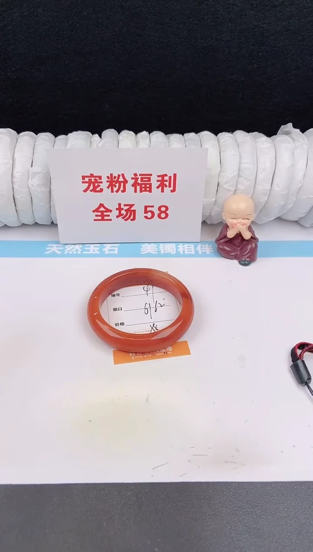 未镶嵌手镯石英质玉41