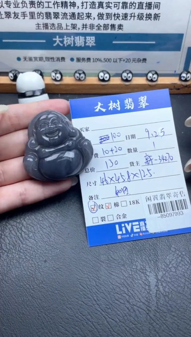 颈饰未镶嵌和田玉多人-85097993