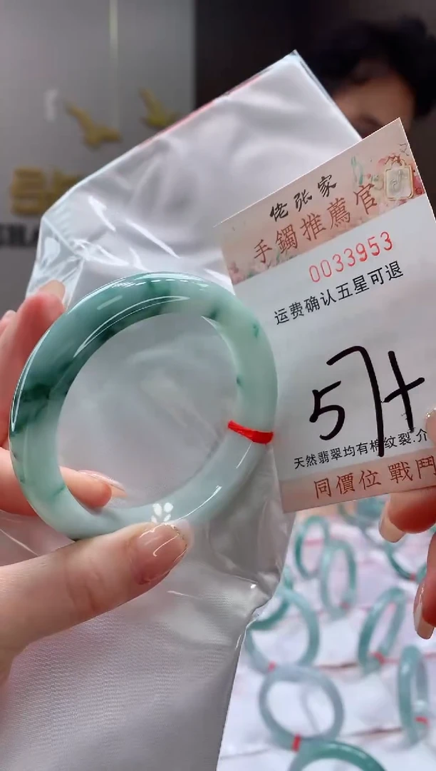 未镶嵌手镯翡翠天然缅甸A货翡翠