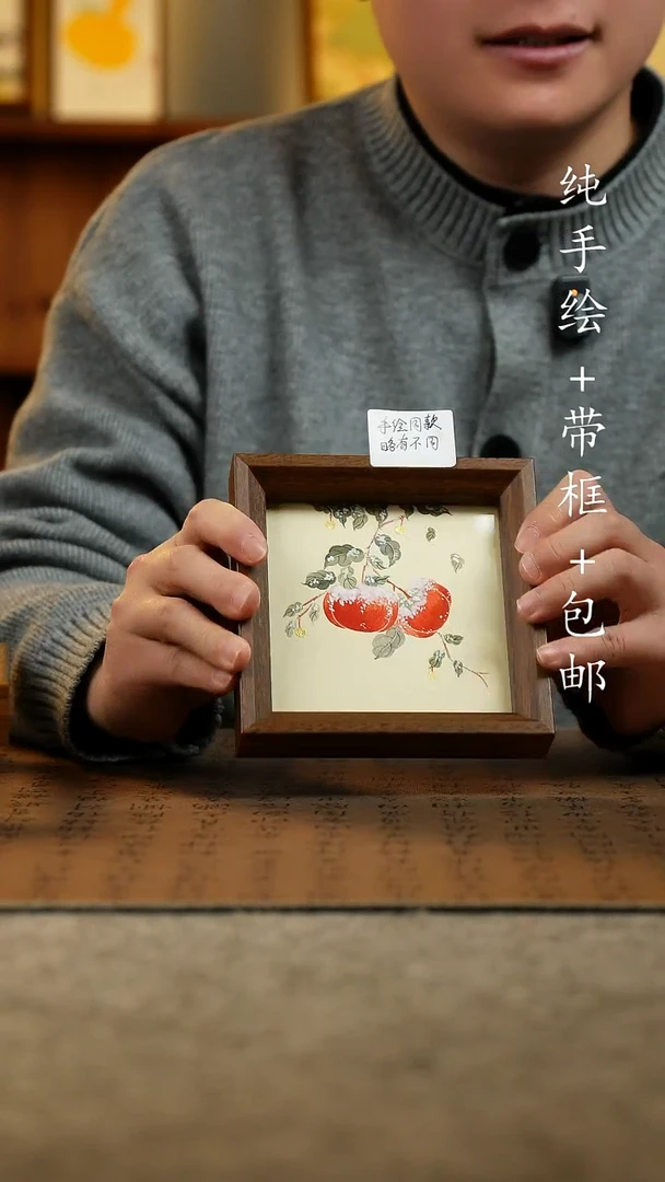 国画原创纯手绘国风国画摆台：画芯+摆台14*14
