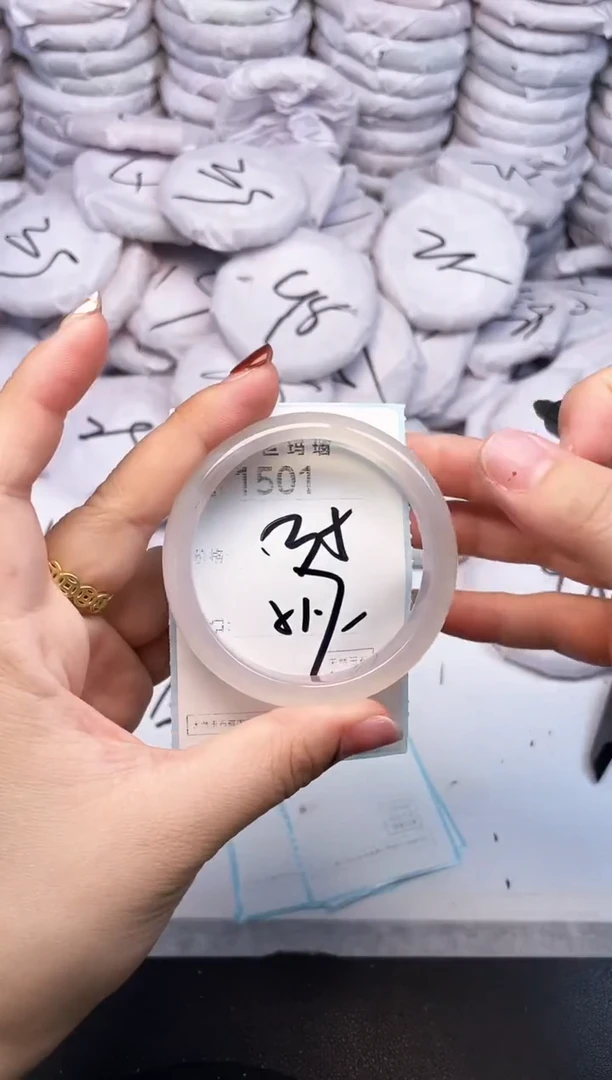 手镯玛瑙/玉髓未镶嵌1501