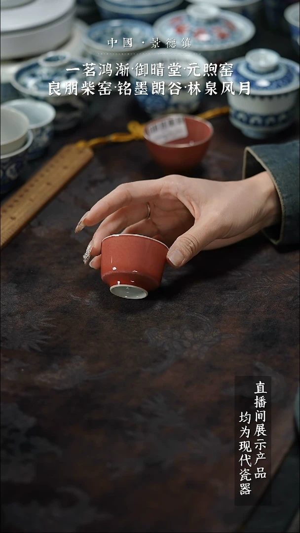 瓷片闪闪闪闪闪闪闪闪