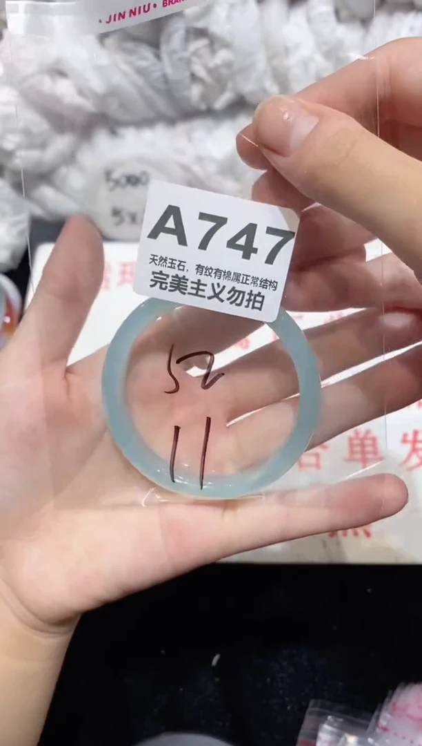 手镯玛瑙/玉髓未镶嵌52