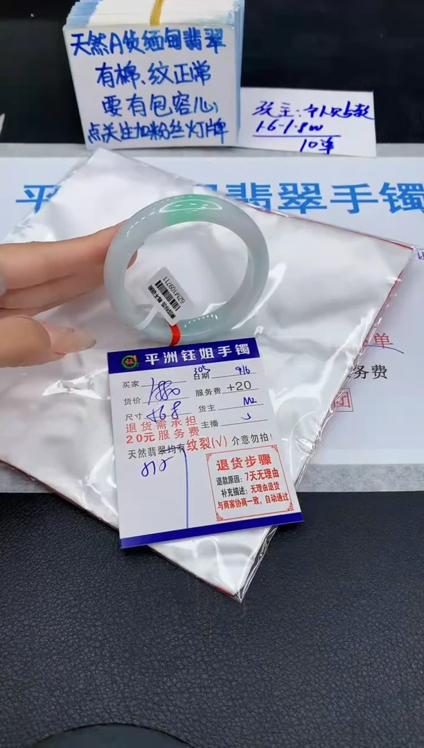 未镶嵌手镯翡翠111111