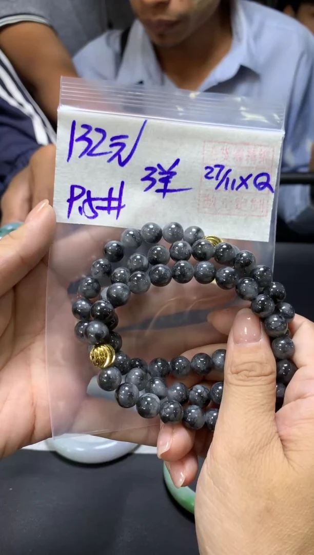 未镶嵌定制翡翠全10串9.5#132元多样性拍一发一毛货需抛光