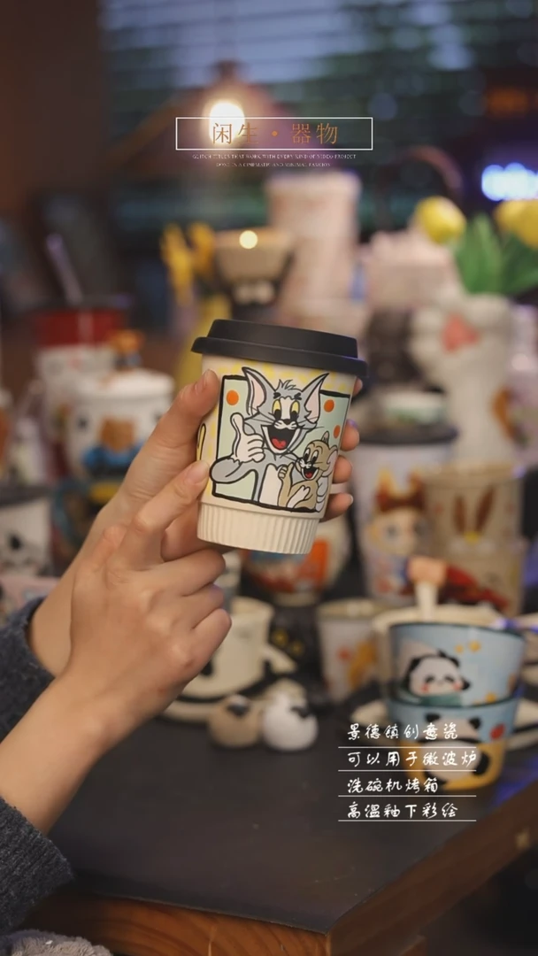 【闪购商品】景德镇设计师创意陶瓷