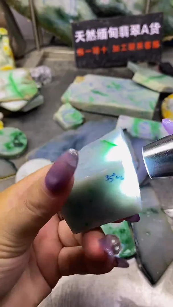 未镶嵌挂件翡翠天然翡翠A货
