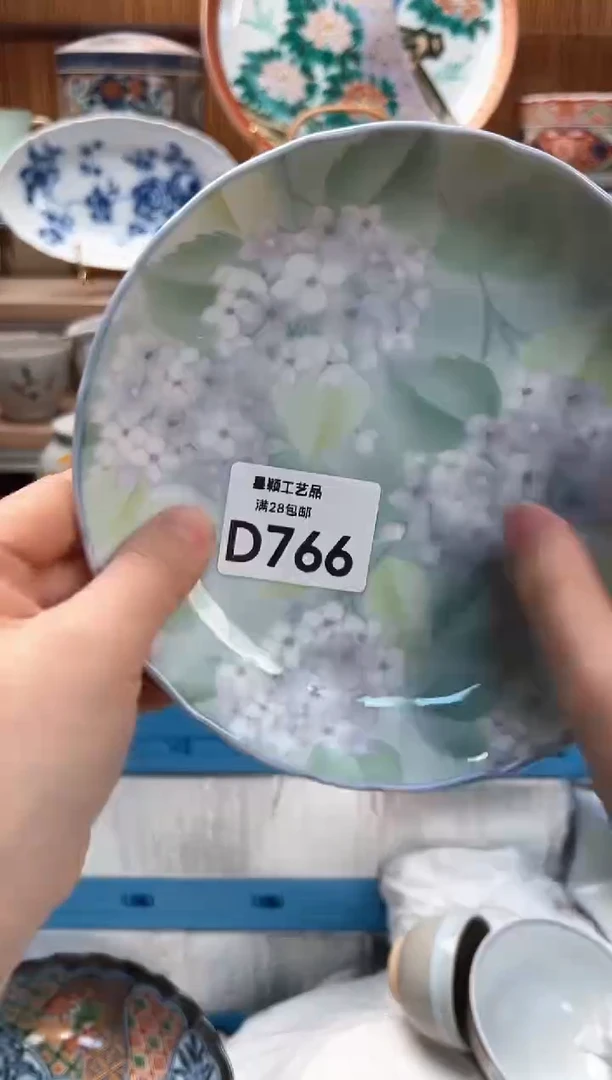 瓷片**766D满28包邮不满找客服延迟发货