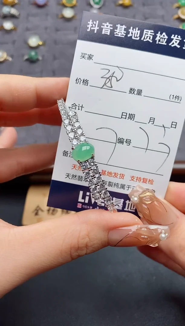 银S925镶嵌戒指翡翠.
